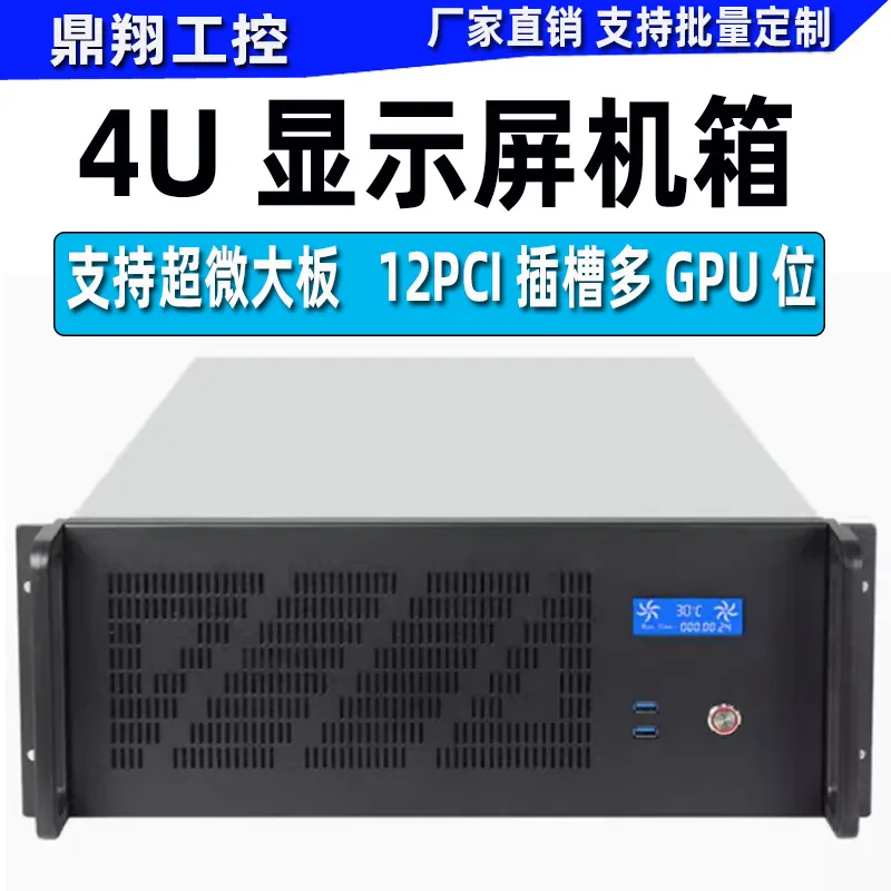 Server Gpu Chassis 4U - Hoogwaardig 4U serverchassis met 12 slots