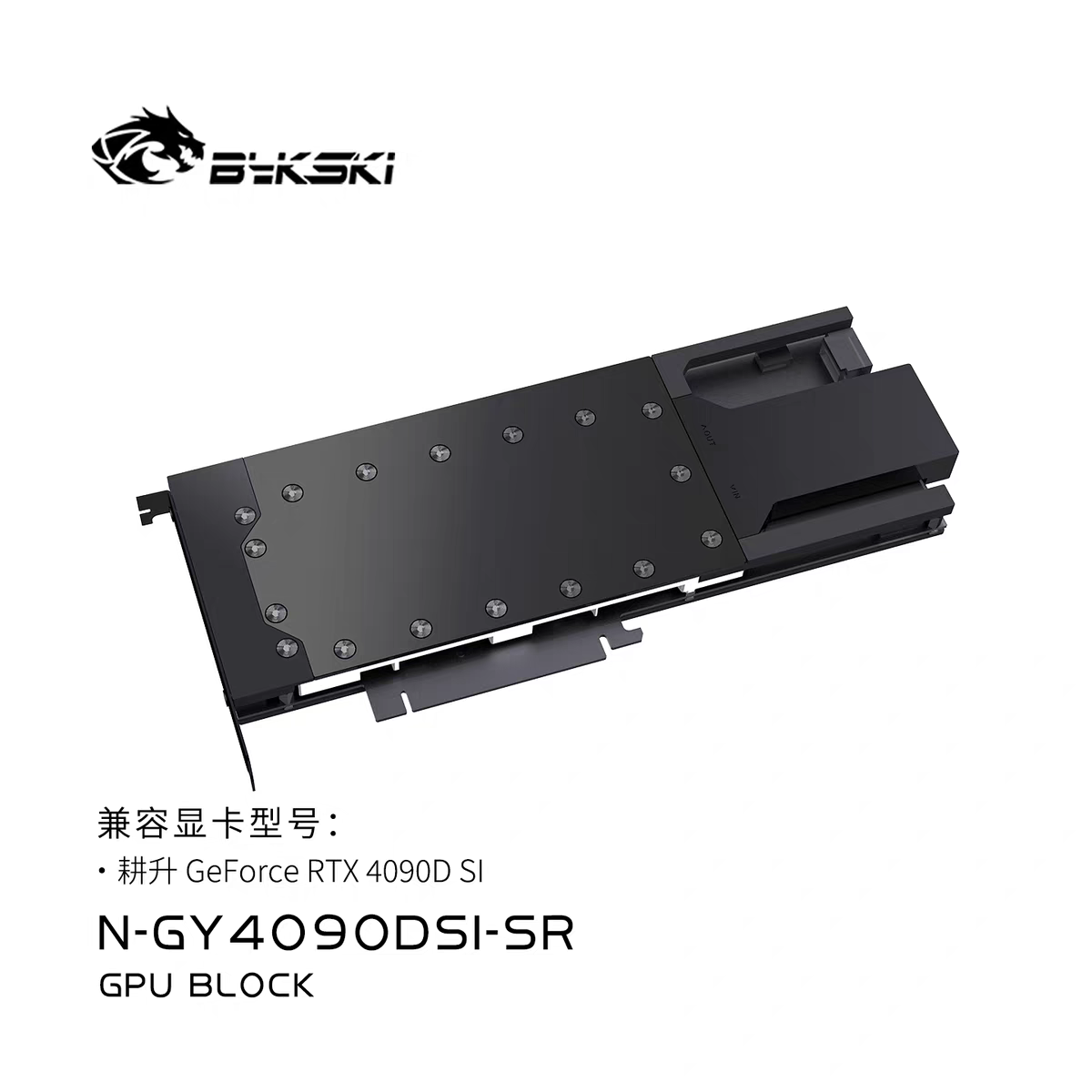 Rtx 4090 Water Block - Bykski Metal Design Waterblok Dienen tbv