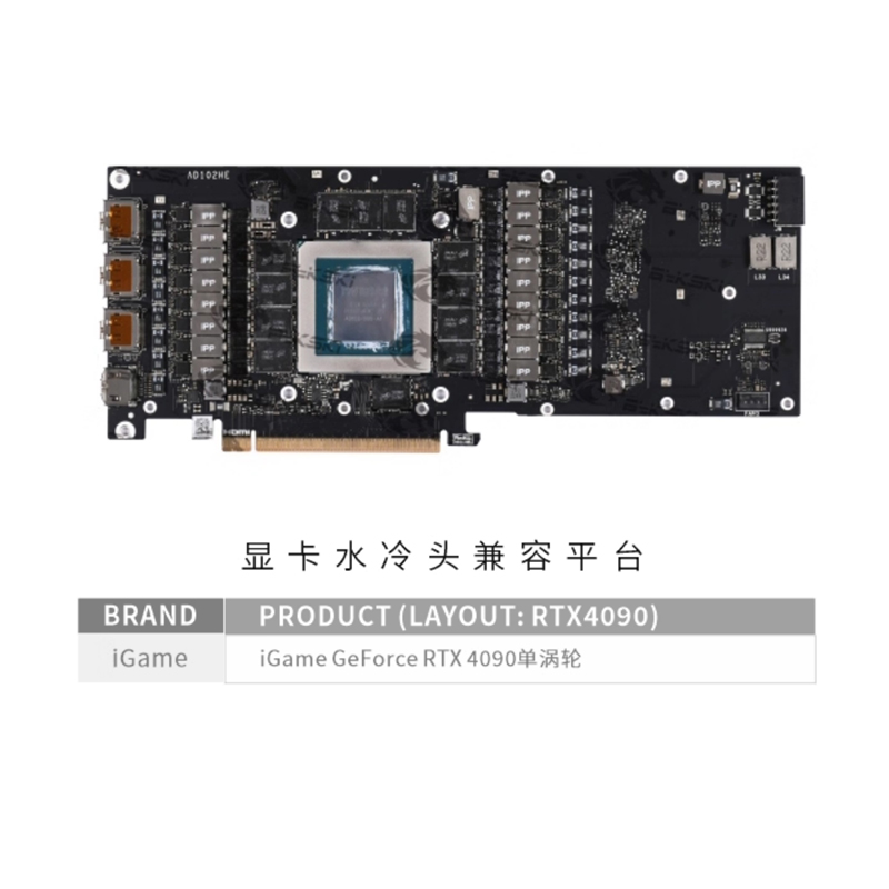 Bykski N-IG4090-X GPU-waterblo - Rtx 4090 Water Block recensie en prijs