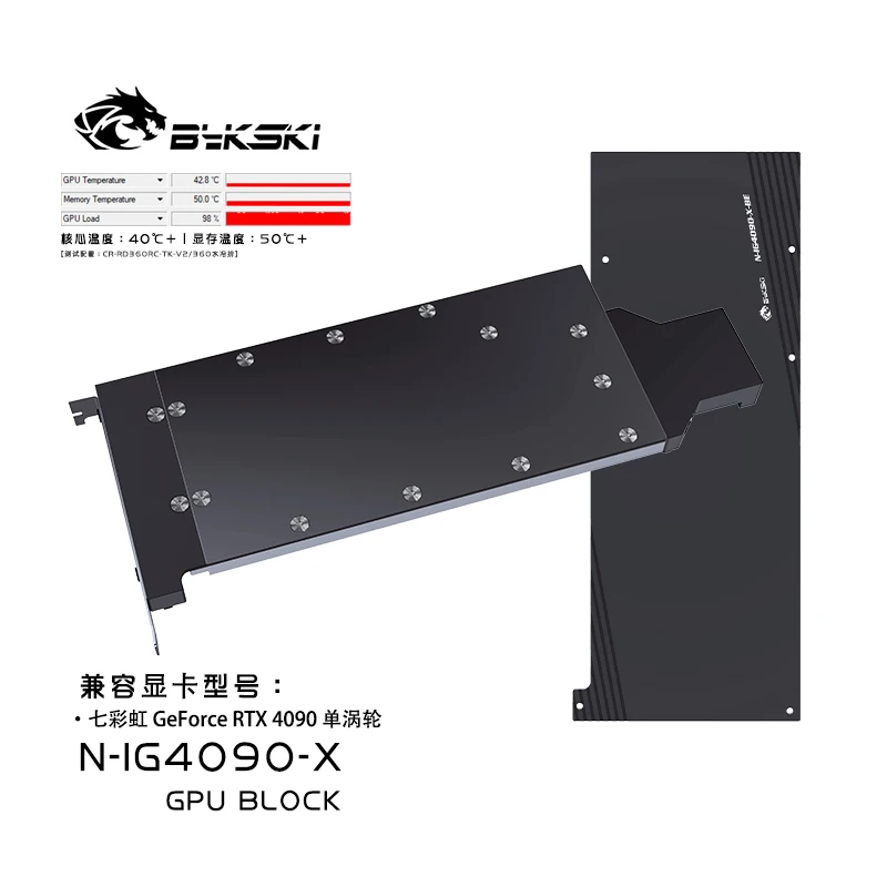 Bykski N-IG4090-X GPU-waterblo - Rtx 4090 Water Block recensie en prijs