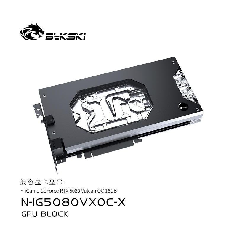 Bykski GPU Blok Gebruik voor K - Rtx 5080 16Gb recensie en prijs