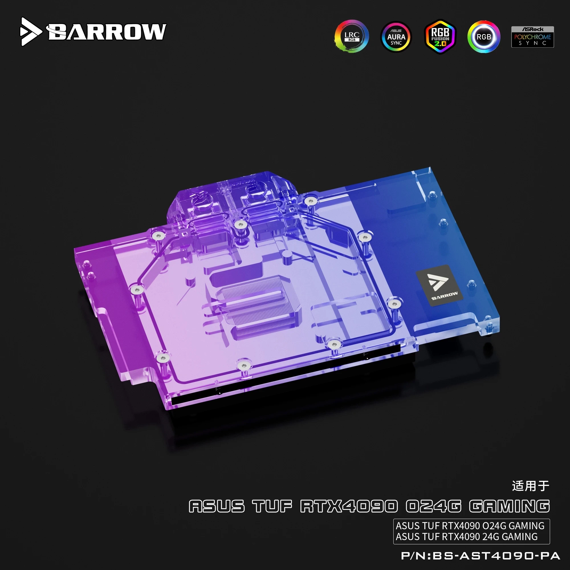 Barrow Volledige Dekking GPU W - Rtx 4090 Water Block recensie en prijs
