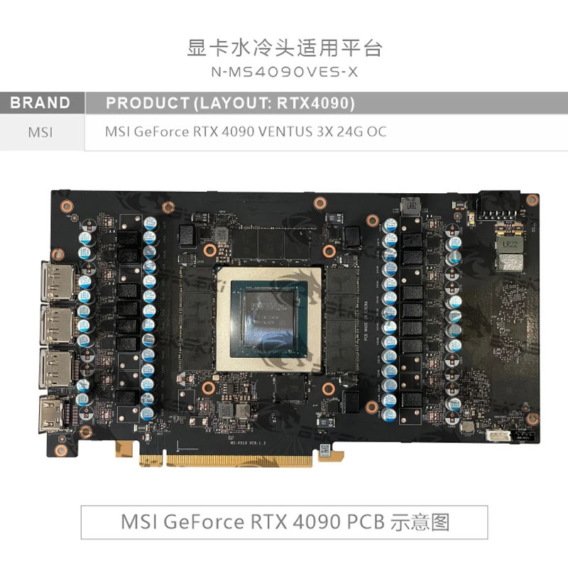 Bykski GPU-blok voor MSI GeFor - Rtx 4090 Water Block recensie en prijs
