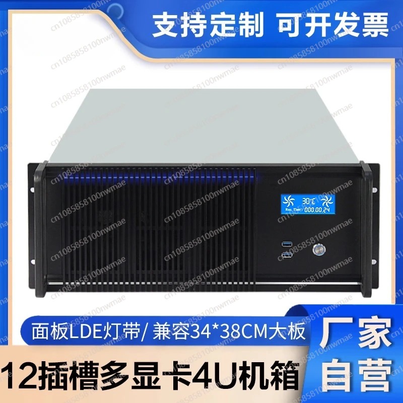 4u serverchassis multi-GPU gra - Server Gpu Chassis 4U recensie en prijs