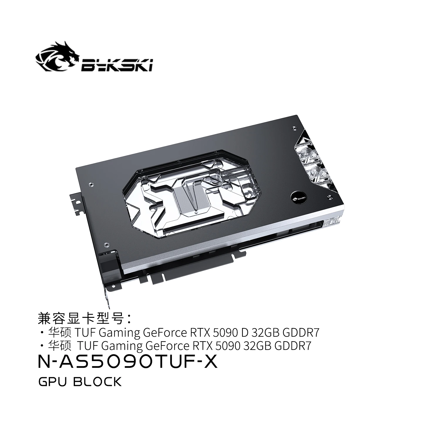 Bykski N-AS5090TUF-X GPU-water - Rtx 5090 32Gb recensie en prijs