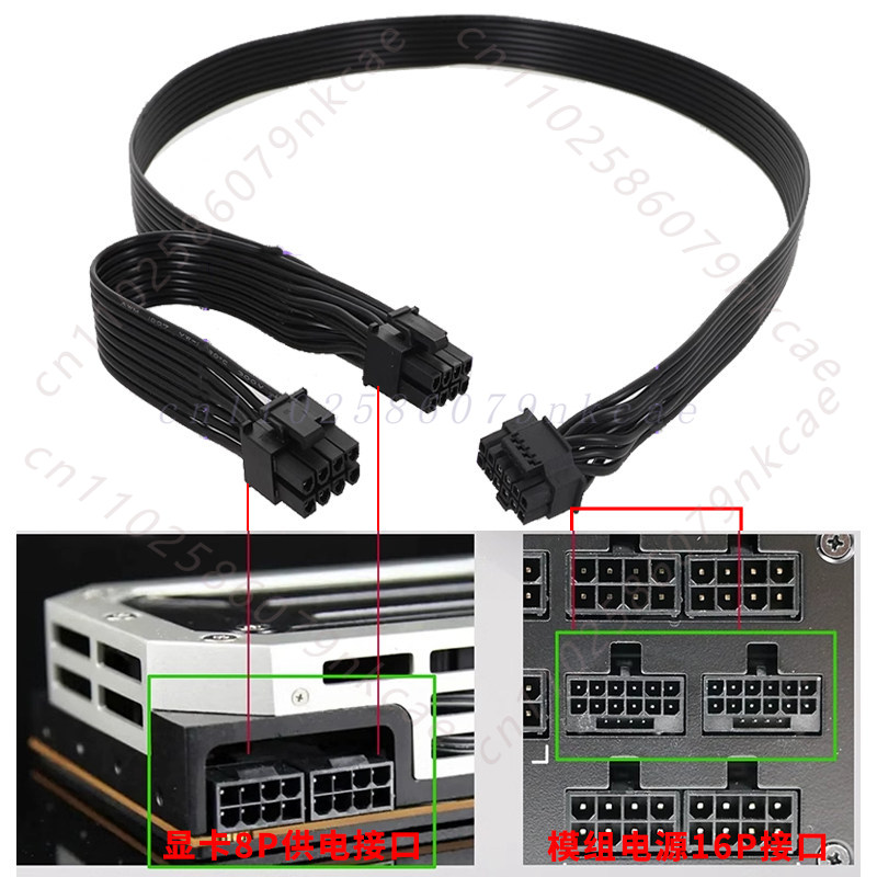 ATX 3.0 12VHPWR 16-pins naar d - Dual 8Pin To 16Pin 12Vhpwr Cable recensie en prijs