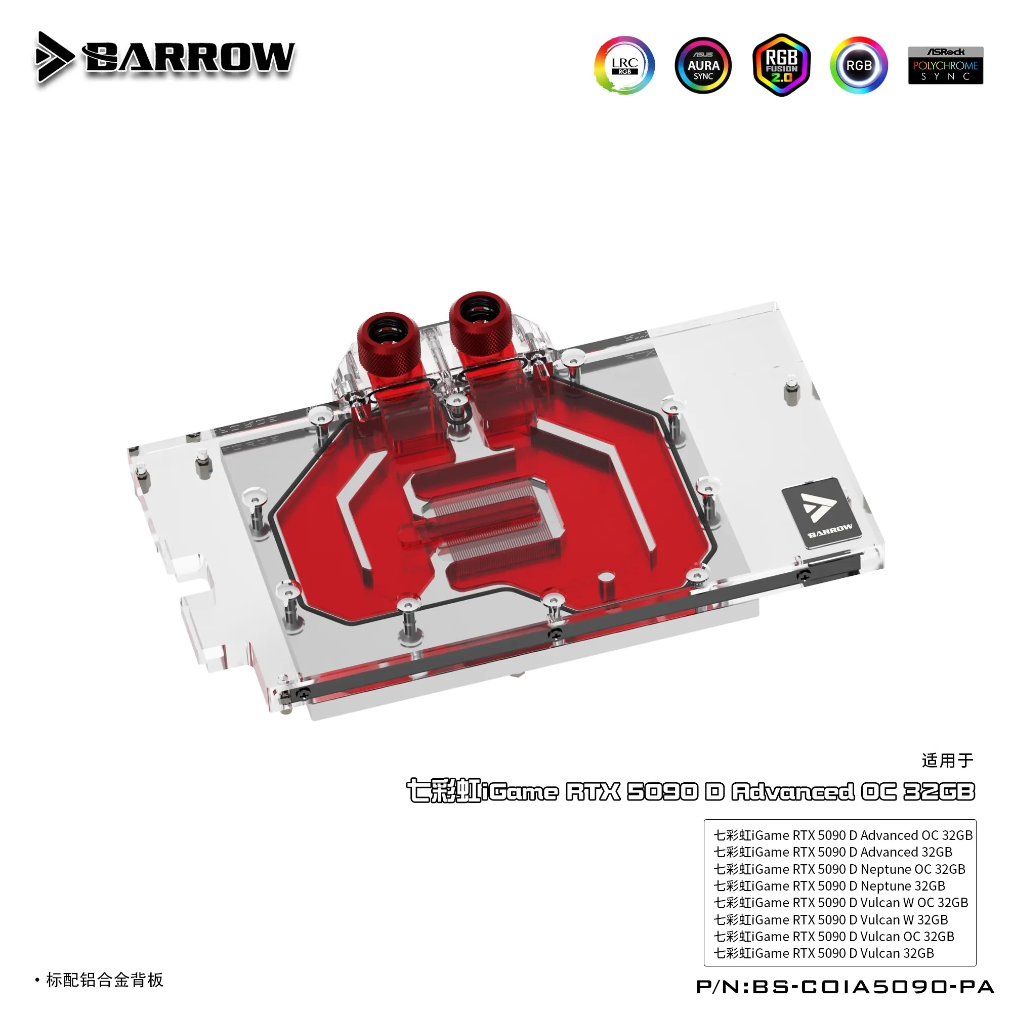 Barrow GPU-waterblok Gebruik v - Rtx 5090 32Gb recensie en prijs
