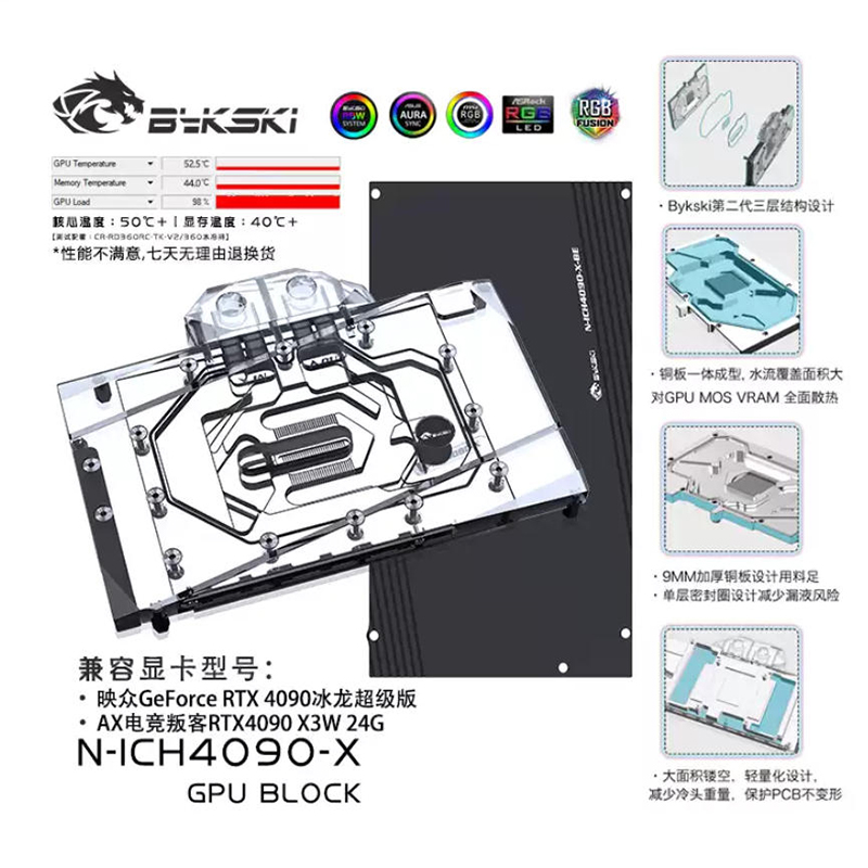 Bykski N-ICH4090-X GPU-waterbl - Rtx 4090 Water Block recensie en prijs