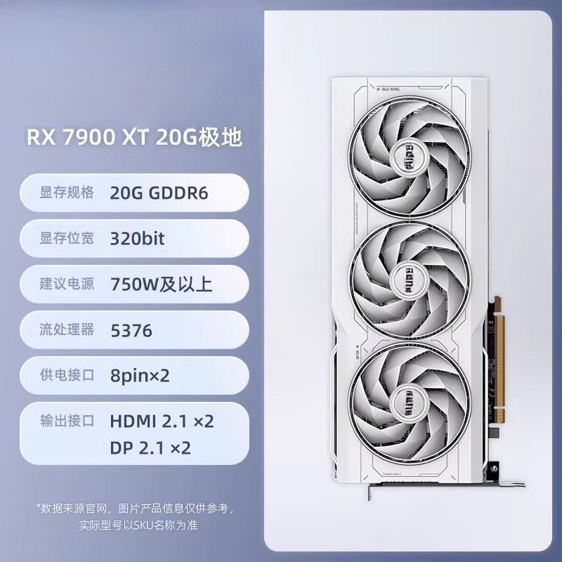 RX 9070 7900 XT 7900XTX deskto - Rx 9070 Xt recensie en prijs