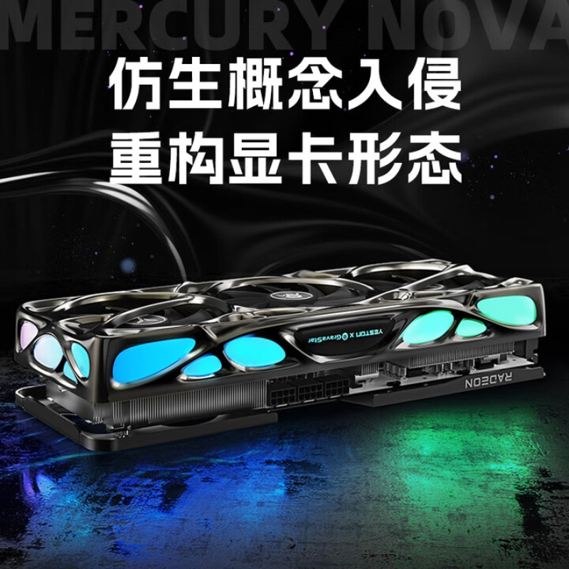 RADEON RX 9070 XT 16G eSports  - Rx 9070 Xt recensie en prijs